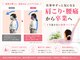 加良多屋(からだや)の写真