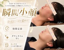 ウナ デ リンゴル 恵比寿店(UNA de Ringol)