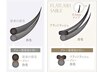 【新規】 フラットラッシュエクステ１００本 初回オフ無料￥8810→ ￥7050