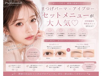 プラチナムドール 三宮店(PLATINUMDOLL)の写真