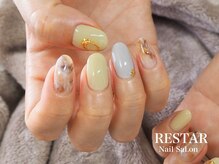 リスター(RESTAR)/ポイントデザインコース