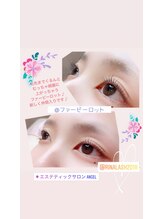 エンジェル(Angel)/