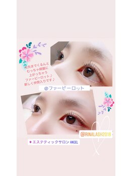 エンジェル(Angel)/