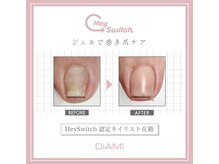 ピクシスネイル(pyxis nail)/