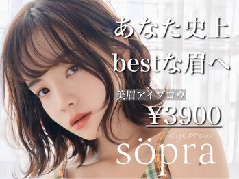 ソプラ 四条大宮店(sopra)