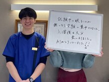 キンマク 本八幡駅前院(KINMAQ)/試験で眠る事がなくなりました！