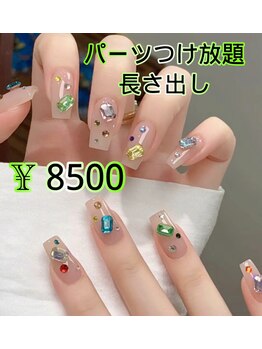 ベラーネイルサロン(Bella Nail Salon)/