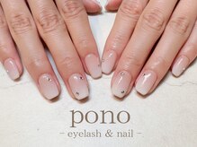 ポノ(pono)/グラデーション/ブライダル