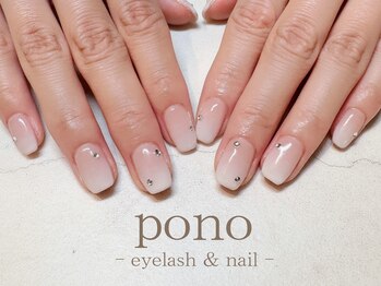 グラデーション/ブライダル