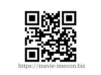 メヴィ(Mavie)/《ホームページはこちらから》