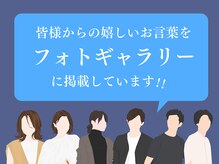 せいりき整体院 豊川院の雰囲気（地域No.1の技術力！美容整体にも自信あり◎）