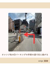 ナツインパウズ(Natwinpaws)/パーキング