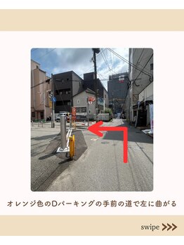 ナツインパウズ(Natwinpaws)/パーキング