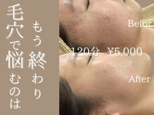 レガロビューティクリエイションズ桜川店