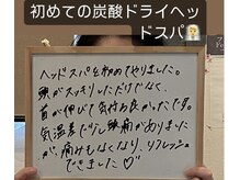 パワーパステル/天空ドライヘッドスパ