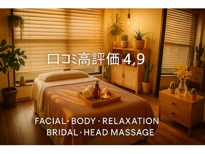 ロロメ(Rorome)の写真