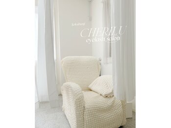 シェリル 国分寺(Cherilu)