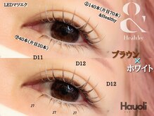 ハウオリ バイ リー 京橋(Hauoli by Lee)/ブラウン×ホワイトマツエク