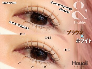 ハウオリ バイ リー 京橋(Hauoli by Lee)/ブラウン×ホワイトマツエク