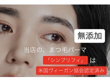 ネイルアンドアイラッシュ クランビー(Nail&Eyelash Crambe)