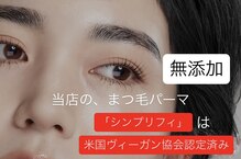 ネイルアンドアイラッシュ クランビー(Nail&Eyelash Crambe)