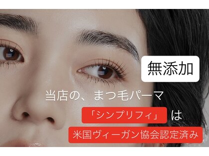 ネイルアンドアイラッシュ クランビー(Nail&Eyelash Crambe)の写真