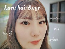 ルカ ヘアーアンドアイ(Luca)