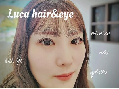 ルカ ヘアーアンドアイ(Luca)の写真