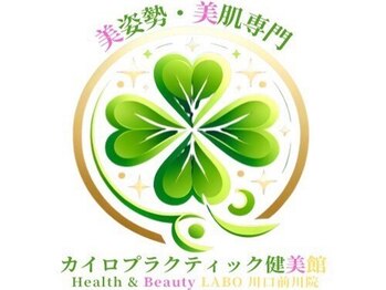 カイロプラクティック健美館 川口前川院【4/19 NEW OPEN(予定)】 の写真/「目を開けるのが重い…」その原因、実は「首の歪み」かもしれません。頭の重ダルさもスッキリ解消!