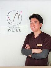 ウェル 南九州店(WELL)&nbsp;大田 光明