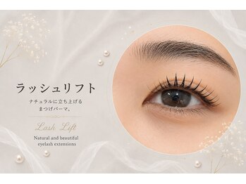 マキア 豊橋店(MAQUIA)/ラッシュリフト
