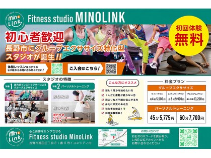 ミノリンク(MinoLink)の写真