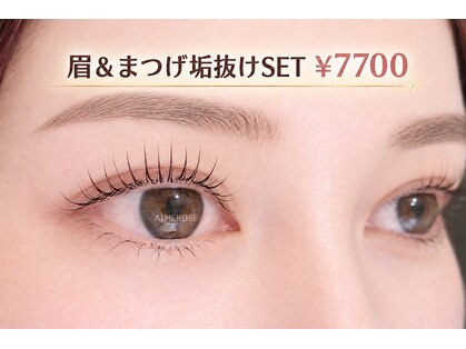 エメローズ 大宮店(AIMEROSE)の写真
