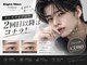 メンズ眉毛サロン Eight Men Eyebrow 池袋西口店 【エイトメンアイブロウ】の写真/【眉毛パーマで失敗したくない方へ】張り付かない自然な仕上がりで、清潔感のある大人の眉毛へ大変身◎
