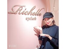 リシェル アイラッシュ 恵比寿店(Richelle eyelash)/加トちゃんの奥様ご来店☆