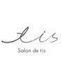 サロン ド ティス(salon de tis)/斎藤