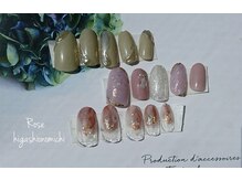 ローズ 東尾道店(Rose)/