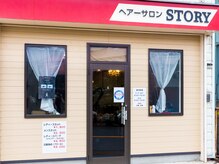 ヘアーサロン ストーリー(STORY)/
