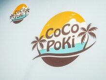 ココポキ 小松店(cocopoki)の雰囲気（店内はハワイアンな雰囲気で癒されながら肌育脱毛♪）