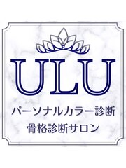 ULU渋谷店スタッフ一同(パーソナルカラーアドバイザー)