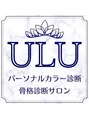 ウル 渋谷店(ULU)/ULU渋谷店スタッフ一同