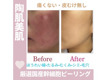 ユルリ 水戸本店(yururi)