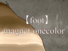 マルネイル 新宿店(MARU NAIL)/foot マグネット ¥7,980