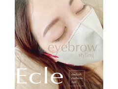 Ecle 保谷店　【エクレ　ホウヤテン】