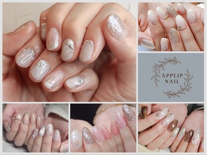 アプリップネイル(Applip nail)の写真