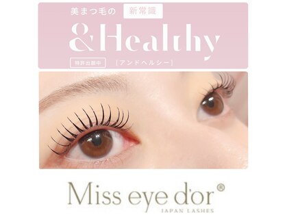 アンドクラッシィ(&classy.)の写真
