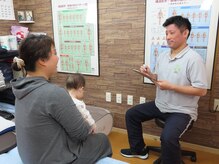 整体院あゆむの雰囲気（親身なカウンセリングにてお悩み、症状を詳しくお伺いします）
