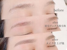 眉にお悩みの方へのお手入れメニューアイブロウワックスデザイン