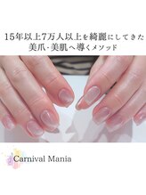 カーニバルマニア 岡場店(Carnival Mania)/