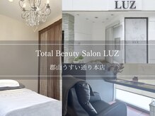 トータルビューティーサロン ルース(LUZ)